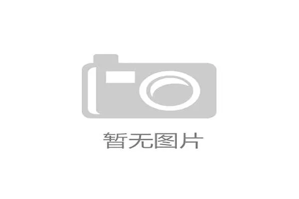 伊人网澳门赌场高额返水政策解析帮助玩家最大化收益 伊人网澳门赌场高额返水政策解析帮助玩家最大化收益