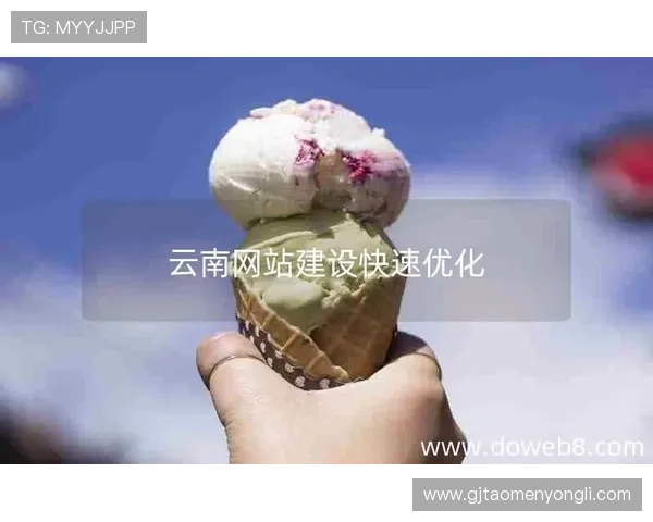 如何快速找到304永利官网网址的官方入口，确保每次访问都安全可靠的详细指南