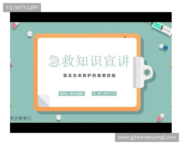 永利app安全保障措施，确保每位玩家的账户信息安全无忧