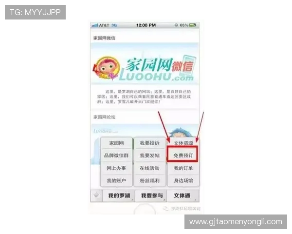 永利中国官网在线预订服务指南，轻松安排您的娱乐与休闲行程