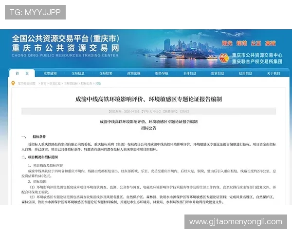 永利国际登录线路官网支持多设备登录，随时随地畅享娱乐体验