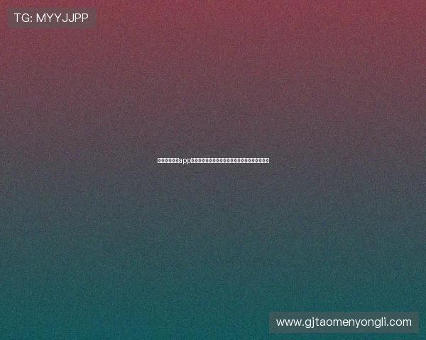 永利娱乐官方app兼容多种设备,安卓苹果双平台同步体验精彩内容 永利娱乐官方app兼容多种设备,安卓苹果双平台同步体验精彩内容