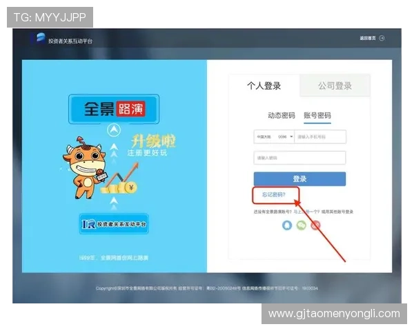 永利官网下载入口全面解析，确保每位用户都能顺利注册登录