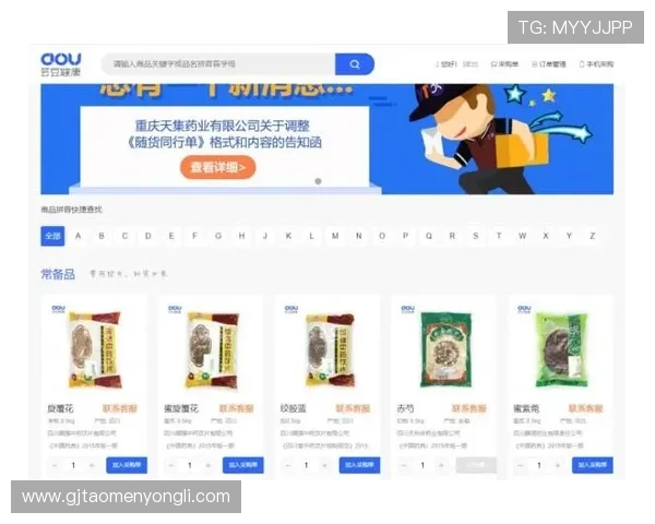 永利官网电脑版最新版本上线，全面优化游戏界面与操作体验，尽享极致娱乐盛宴