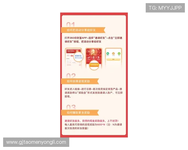 永利正规官网优惠福利多多,注册即享丰富奖励和礼遇 永利正规官网优惠福利多多,注册即享丰富奖励和礼遇