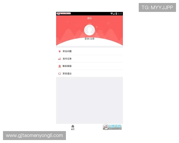 永利皇宫app官网苹果版本安全下载渠道推荐，保障您的账号信息安全与游戏体验