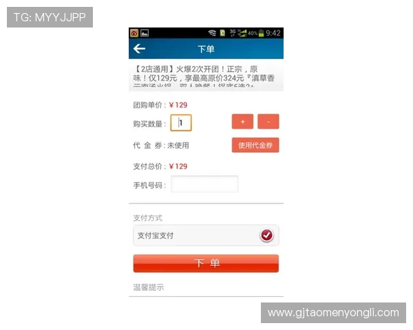 永利皇宫官网投注客户端下载，便捷访问多种游戏类型，随时随地畅玩不停