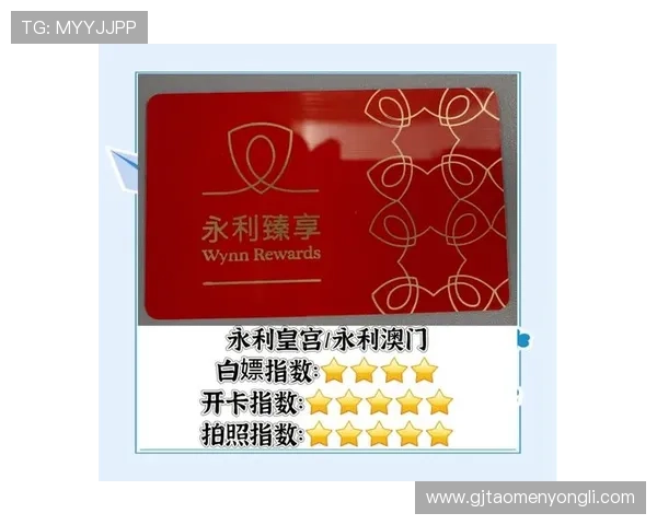 永利皇宫集团网址官方导航，快速找到最新活动公告与客户服务支持渠道