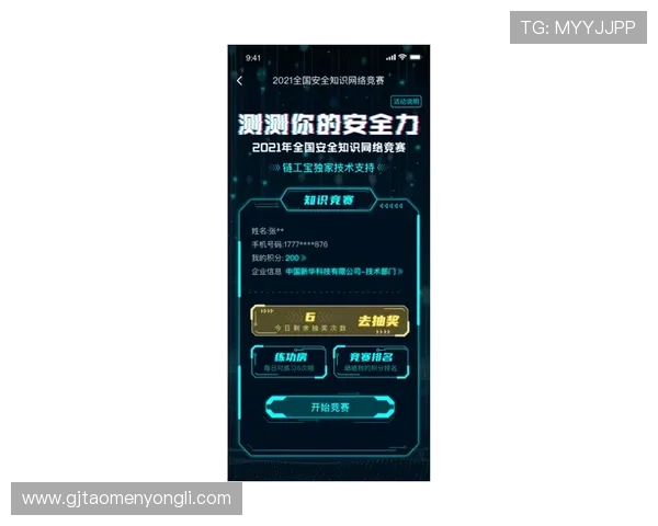 永利足球官网网址官方平台,安全可靠的足球投注与赛事交流渠道 永利足球官网网址官方平台,安全可靠的足球投注与赛事交流渠道