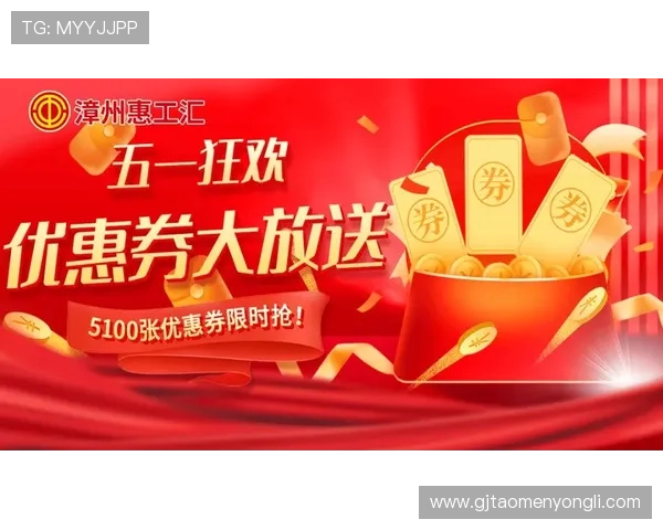 永利集团官网入口优惠活动汇总,丰富多彩的线上娱乐福利等你来领取