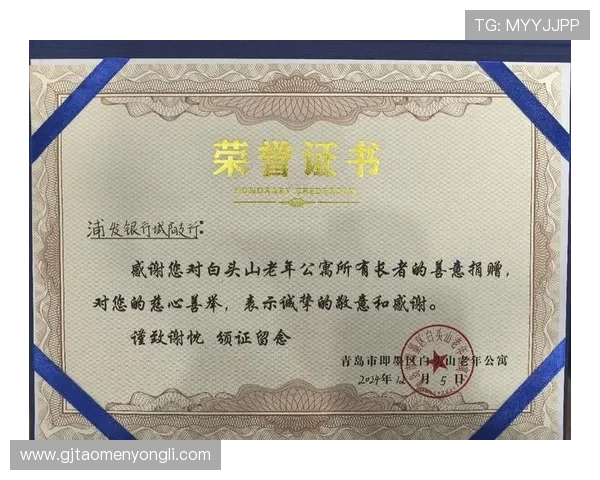 永利集团赌场社会责任与公益活动积极参与回馈社会推动行业良性发展