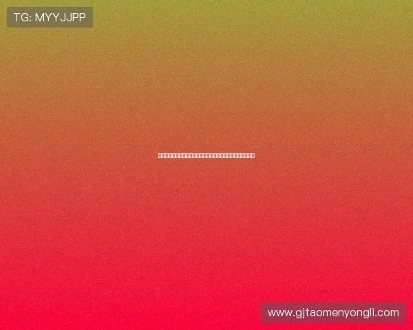 澳门永利电子首页游戏安全性分析保障玩家资金与信息安全措施