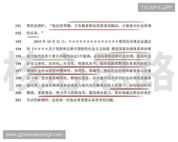 华都娱乐场关场原因分析与应对策略全面解析