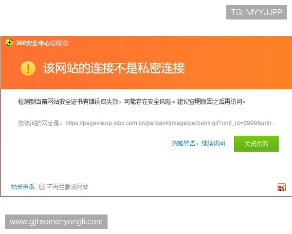 如何顺利访问304永利官网入口，解决常见登录难题与安全保障措施