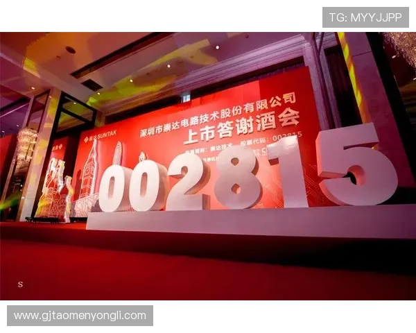 新濠国际发展有限公司在行业中的创新技术应用与未来趋势预测