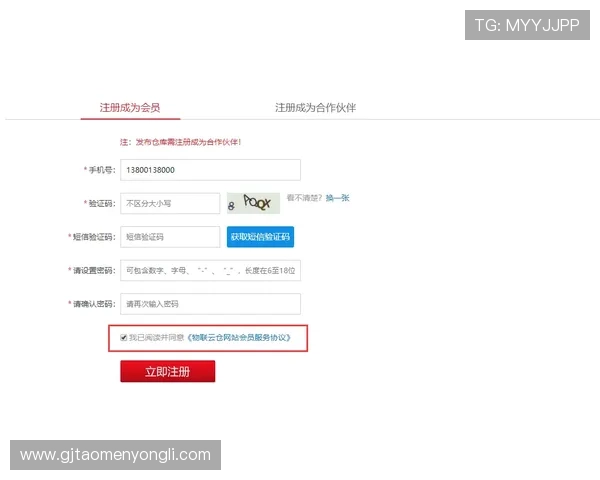 永利博体育会员注册流程详解帮助新手快速完成注册流程指南 永利博体育会员注册流程详解帮助新手快速完成注册流程指南