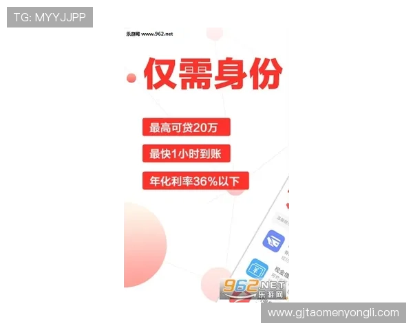 永利在线app下载官方最新版，快速下载安装流程详解让你零等待畅享精彩游戏时光