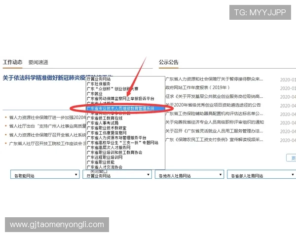 永利国际注册流程详解新手快速注册攻略及常见问题解答全方位指导