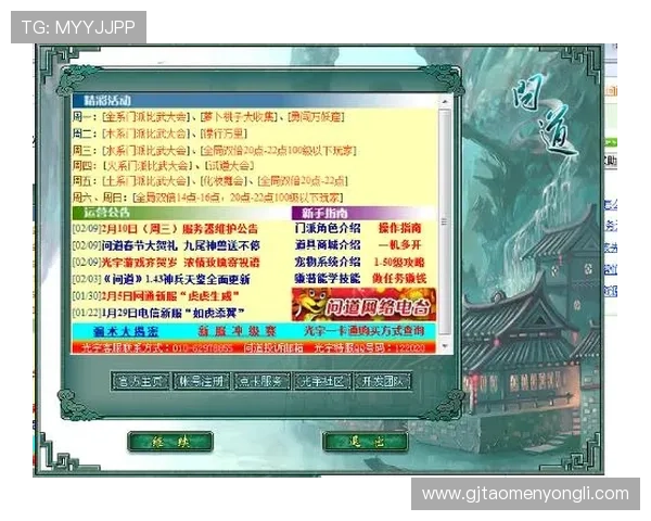 永利官网最新优惠活动全面解析助你轻松享受丰富游戏体验 永利官网最新优惠活动全面解析助你轻松享受丰富游戏体验