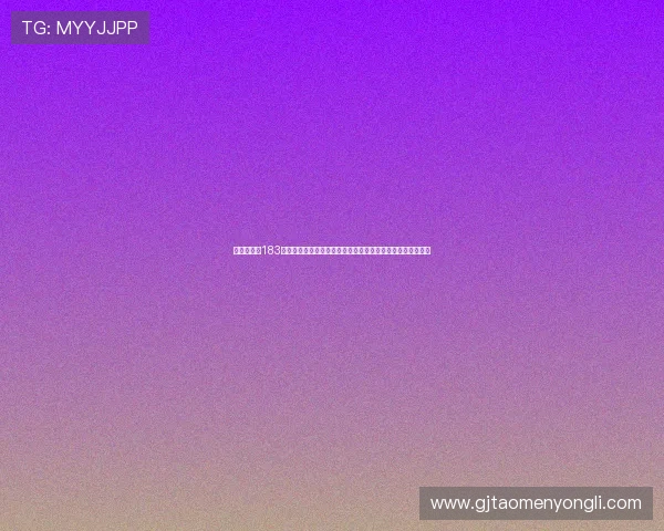 永利娱场城183官网安全可靠,保障玩家个人信息与资金安全,放心娱乐无忧 永利娱场城183官网安全可靠,保障玩家个人信息与资金安全,放心娱乐无忧