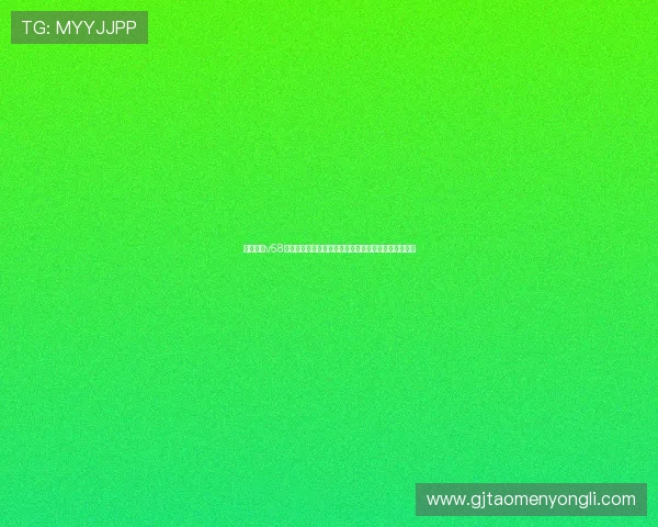 永利棋牌v58官网版最新版本上线，丰富游戏玩法带来极致娱乐体验