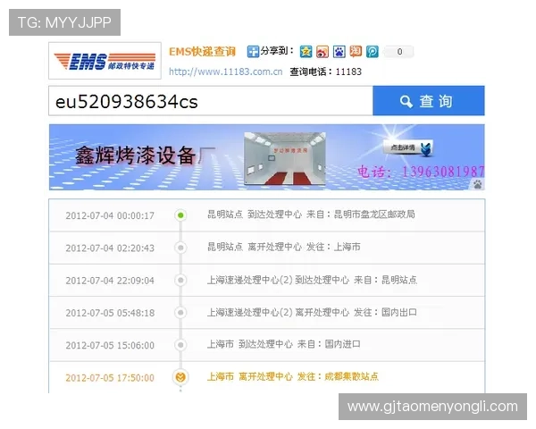 永利皇宫集团网址查询最新指南帮助玩家快速访问官方平台安全保障