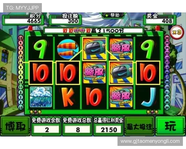 海冠角子机娱乐场最新技术保障游戏公平公正确保每位玩家的权益