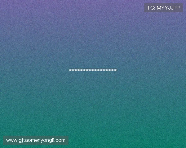 澳门永利国际入口优惠活动与福利信息及时更新助力玩家享受更多福利