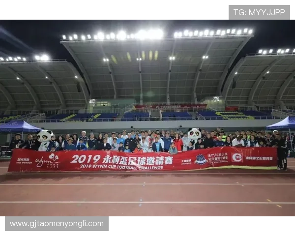 澳门永利足球官网拥有专业的赛事直播团队，带来高清流畅的比赛观看体验