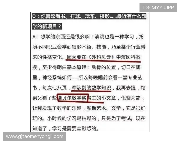 澳门赛马玩法常见问题解答：新手入门、风险控制与中奖概率提升技巧