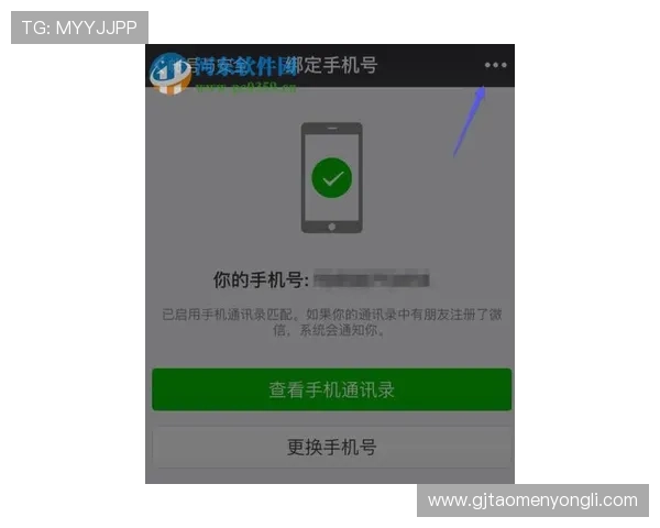 新澳门彩注册流程详细步骤指导帮助新用户顺利完成账号注册