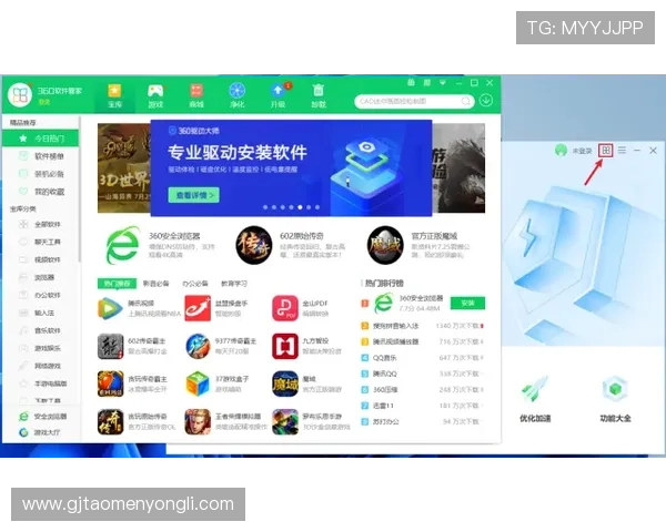 永利下载app最新版本上线,享受极速响应和丰富的游戏资源体验 永利下载app最新版本上线,享受极速响应和丰富的游戏资源体验