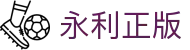 永利正版|永利棋牌官方 - (中国)淮南永利正版科技集团有限公司欢迎您